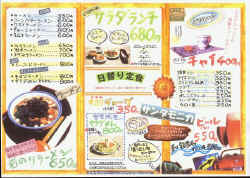 t_MENU.jpg (84092 �o�C�g)