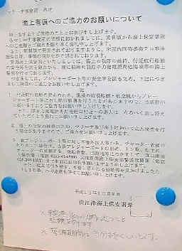 t_PA210038.jpg (43898 �o�C�g)