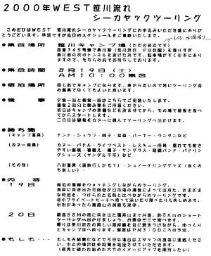 t_info.gif (61848 �o�C�g)