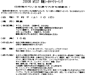 west_s.gif (20124 �o�C�g)
