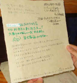 t_PA250033.jpg (44687 �o�C�g)