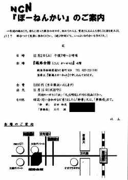 t_INF2.jpg (37972 バイト)