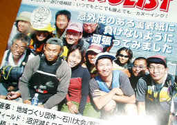 t_PA030084.jpg (64898 oCg)